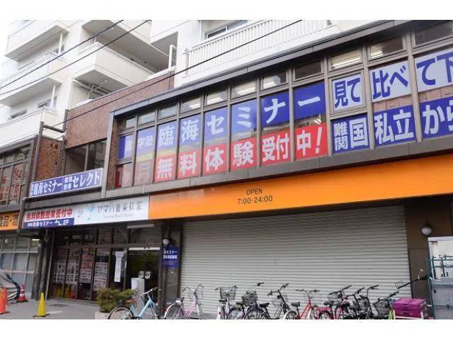 臨海セミナー 個別指導臨海セレクト 高島平校の画像1