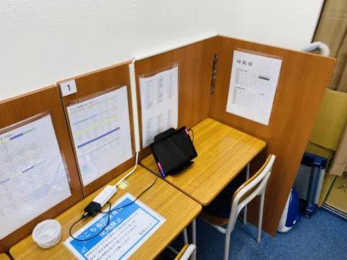 臨海セミナー 個別指導臨海セレクト 武蔵小杉校の画像4