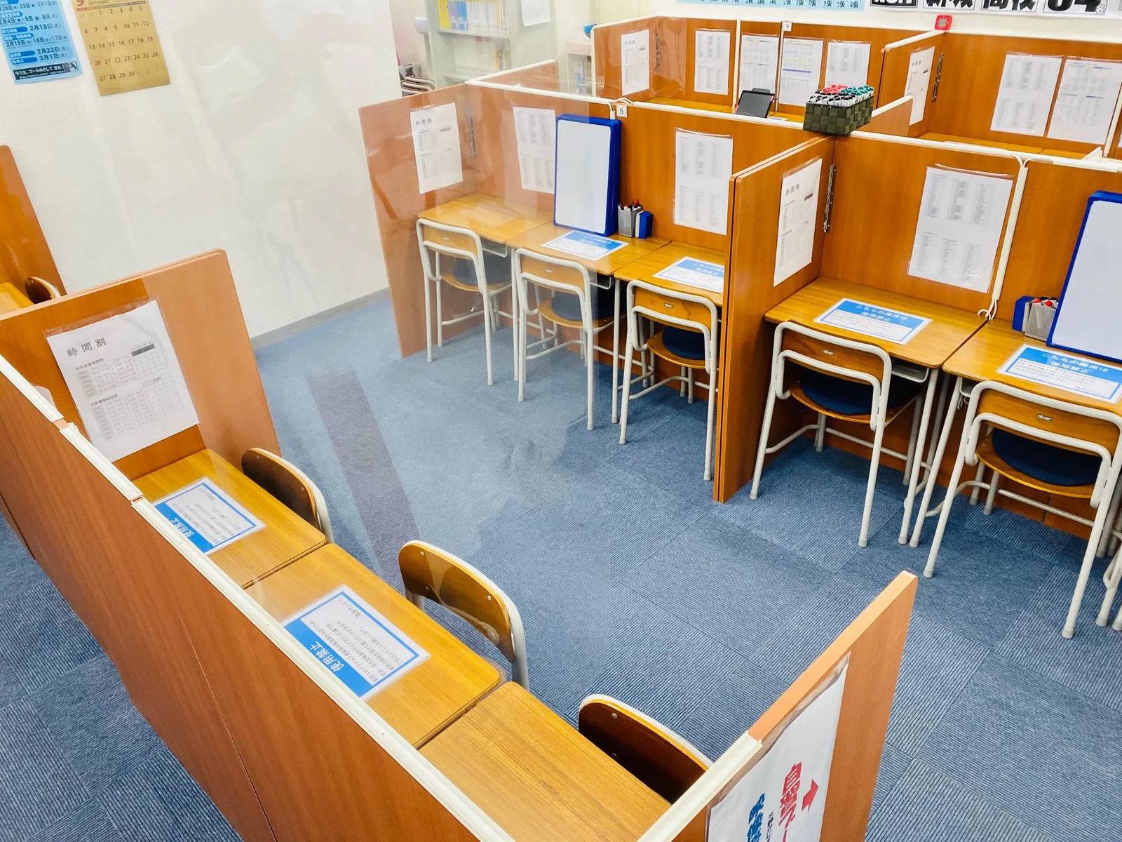 臨海セミナー 個別指導臨海セレクト 武蔵小杉校の画像2