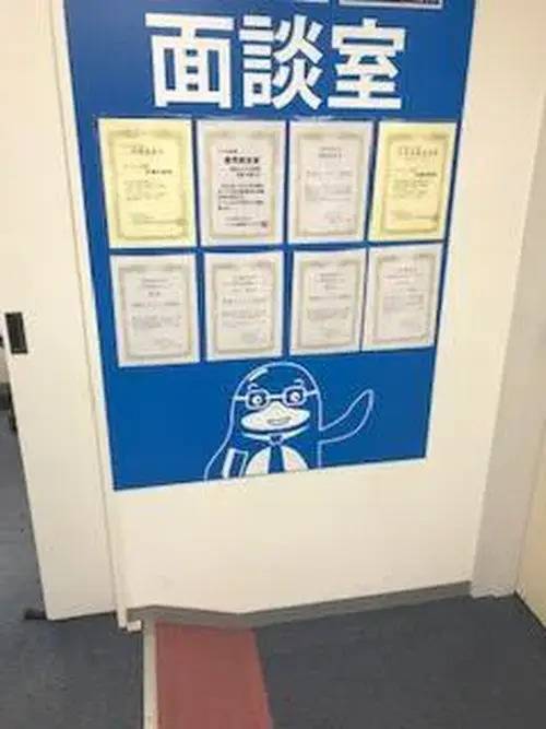 臨海セミナー 個別指導臨海セレクト 成増校の画像4