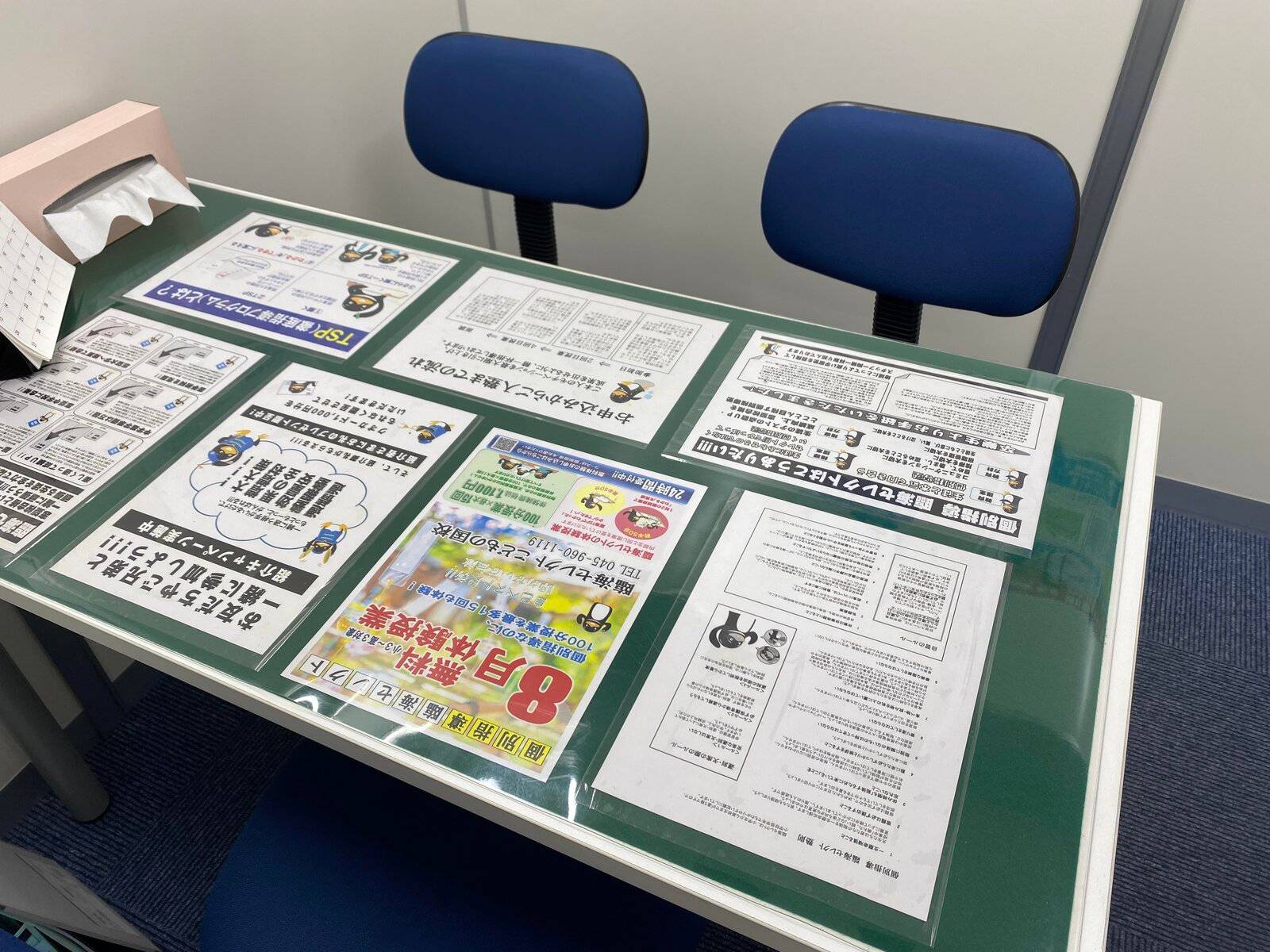 臨海セミナー 個別指導臨海セレクト こどもの国校の画像3