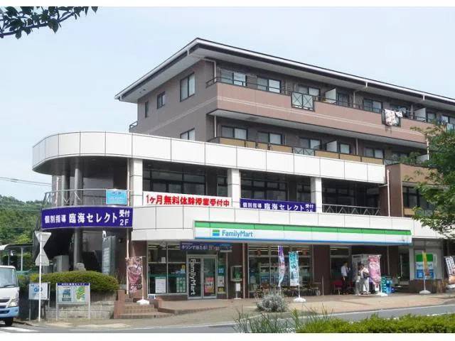 臨海セミナー 個別指導臨海セレクト こどもの国校の画像1