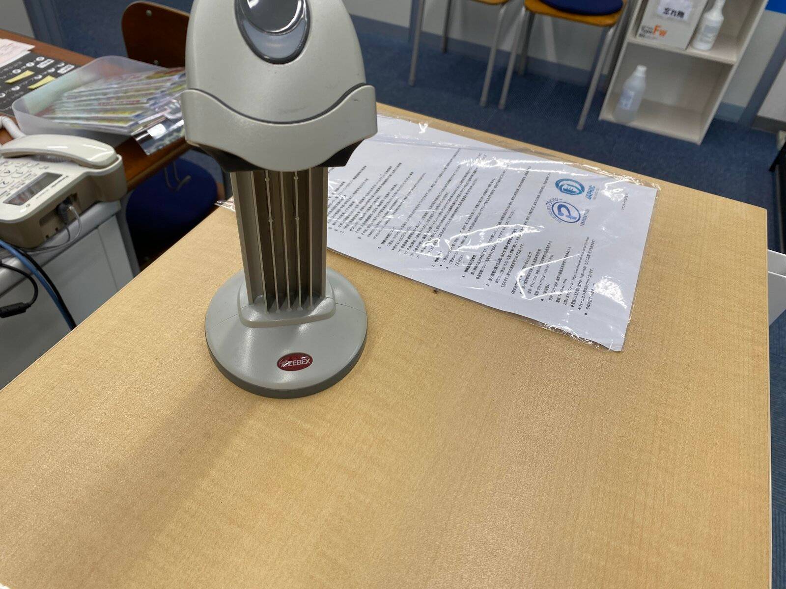 臨海セミナー 個別指導臨海セレクト こどもの国校の画像2