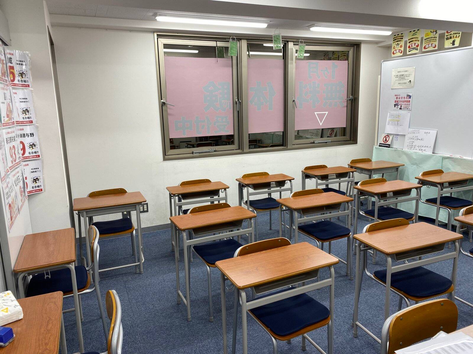 臨海セミナー 個別指導臨海セレクト 草加校の画像2