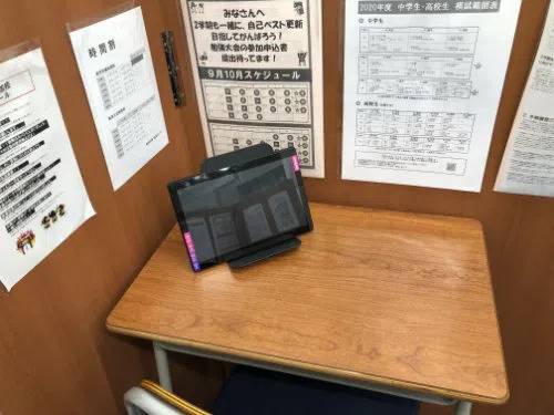 臨海セミナー 個別指導臨海セレクト 草加校の画像4