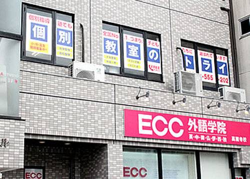 個別教室のトライ 高蔵寺駅前校の画像1