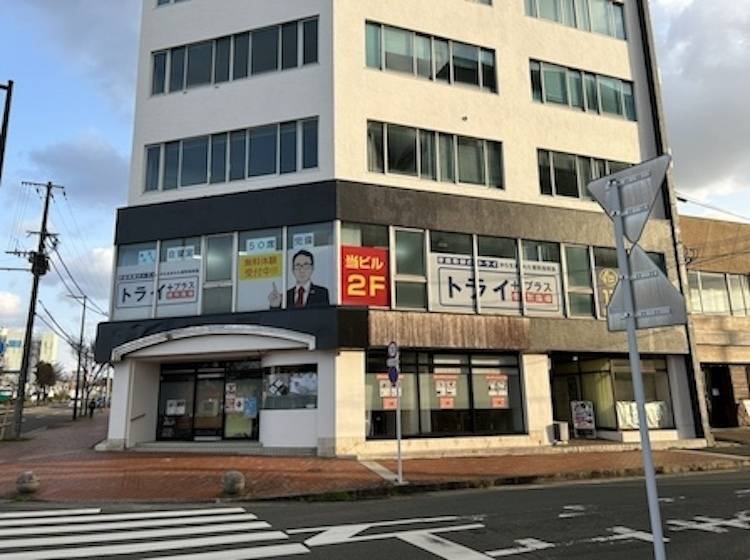 個別指導塾 トライプラス 東郷駅前校の画像1