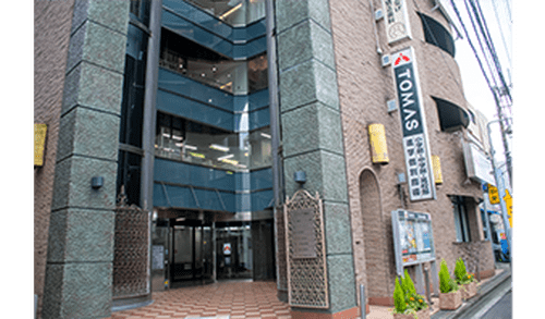 進学個別指導塾TOMAS（トーマス） 青葉台校の画像1