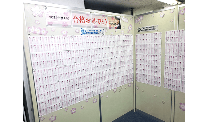 進学個別指導塾TOMAS（トーマス） 鶴見校の画像5