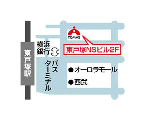 進学個別指導塾TOMAS（トーマス） 東戸塚校の画像4