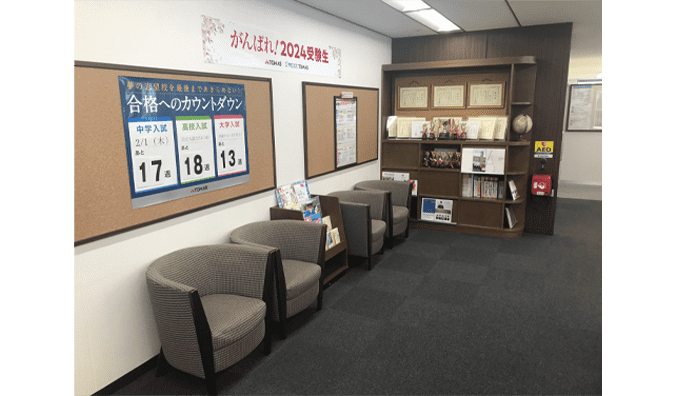 進学個別指導塾TOMAS（トーマス） 横浜校の画像5