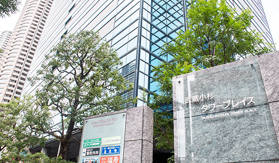 進学個別指導塾TOMAS（トーマス） 武蔵小杉校の画像1