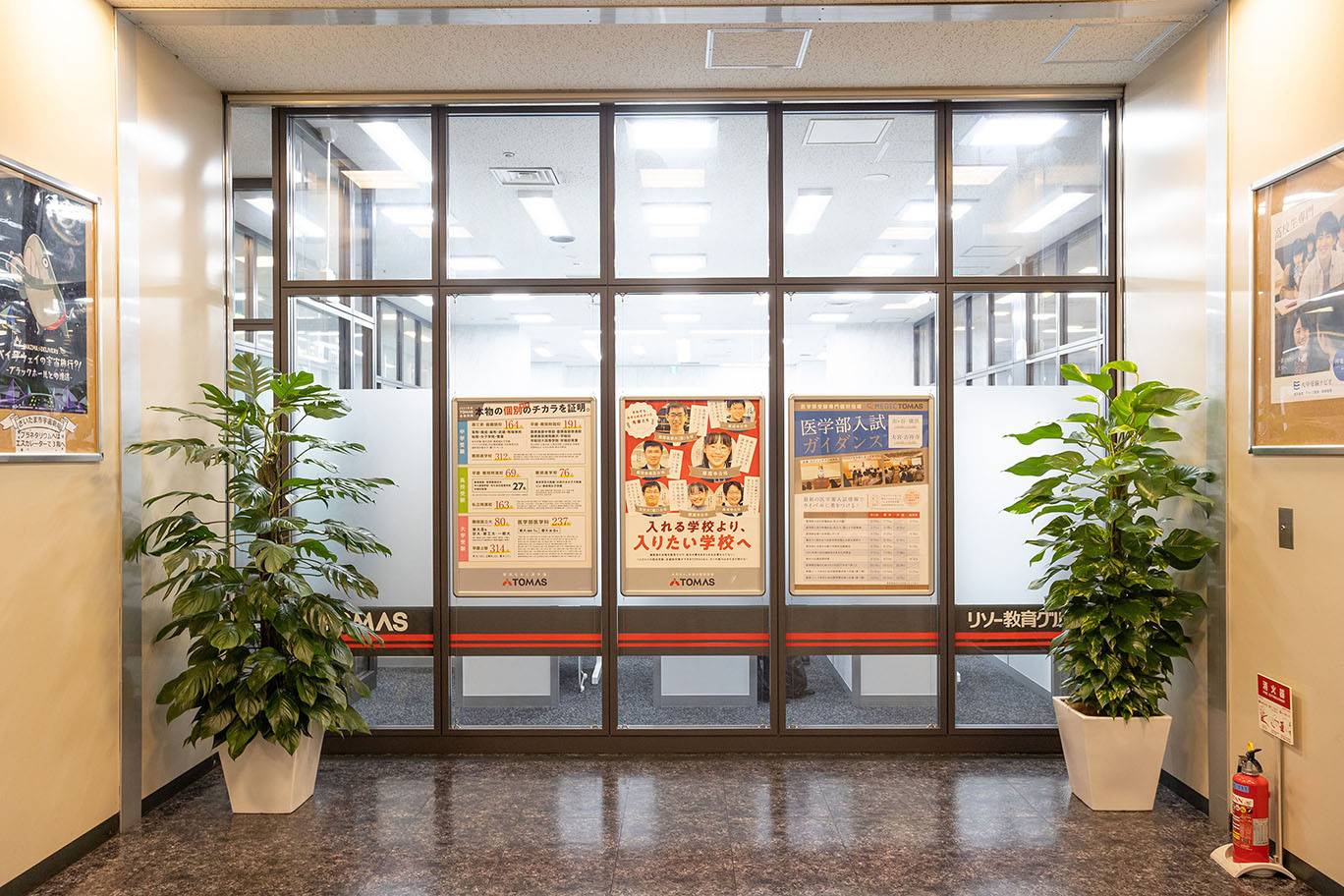 進学個別指導塾TOMAS（トーマス） 大宮校の画像1