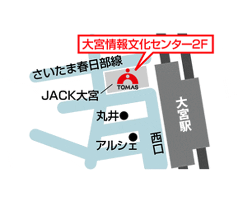 進学個別指導塾TOMAS（トーマス） 大宮校の画像5