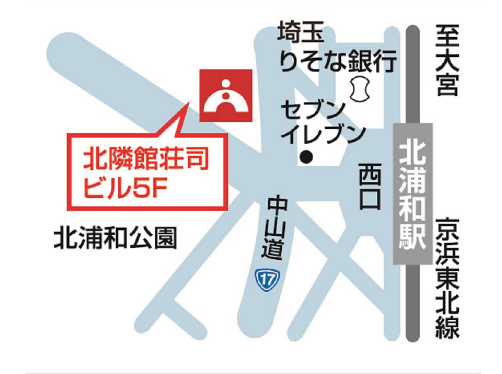 進学個別指導塾TOMAS（トーマス） 北浦和校の画像5