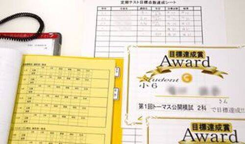 進学個別指導塾TOMAS（トーマス） 川口校の画像5