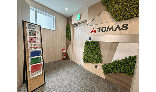 進学個別指導塾TOMAS（トーマス） 志木校の画像2