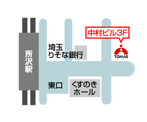 進学個別指導塾TOMAS（トーマス） 所沢校の画像3
