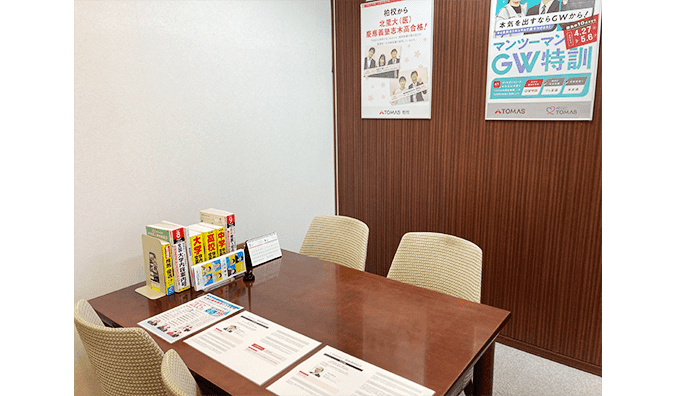 進学個別指導塾TOMAS（トーマス） 柏校の画像6