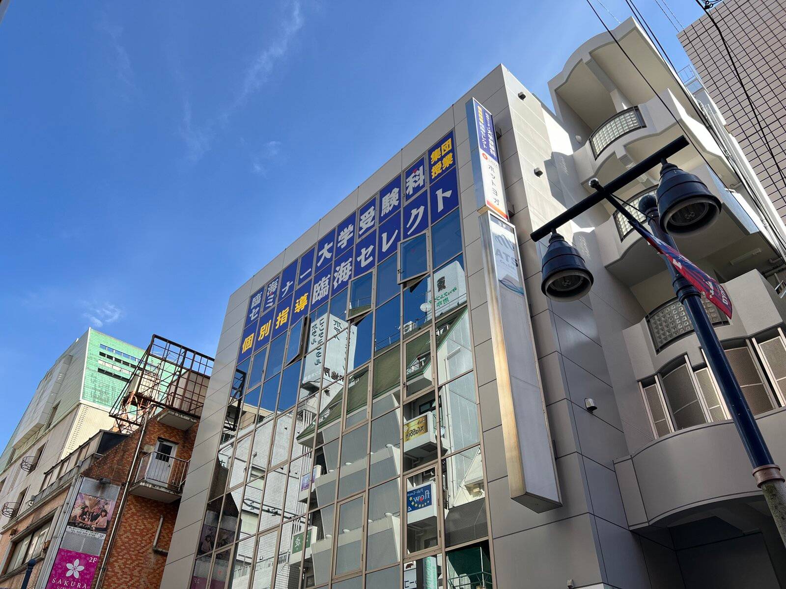 臨海セミナー 個別指導臨海セレクト 府中校の画像1