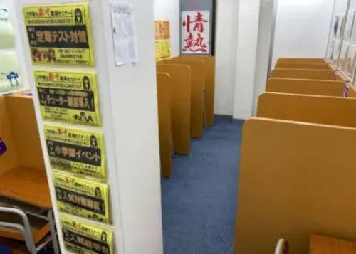 臨海セミナー 小中学部 鶴ヶ島校の画像2