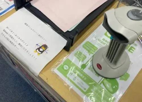 臨海セミナー 小中学部 鶴ヶ島校の画像1