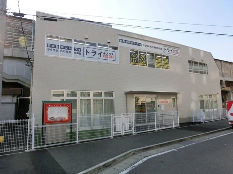 個別指導塾 トライプラス 新船橋駅前校の画像1