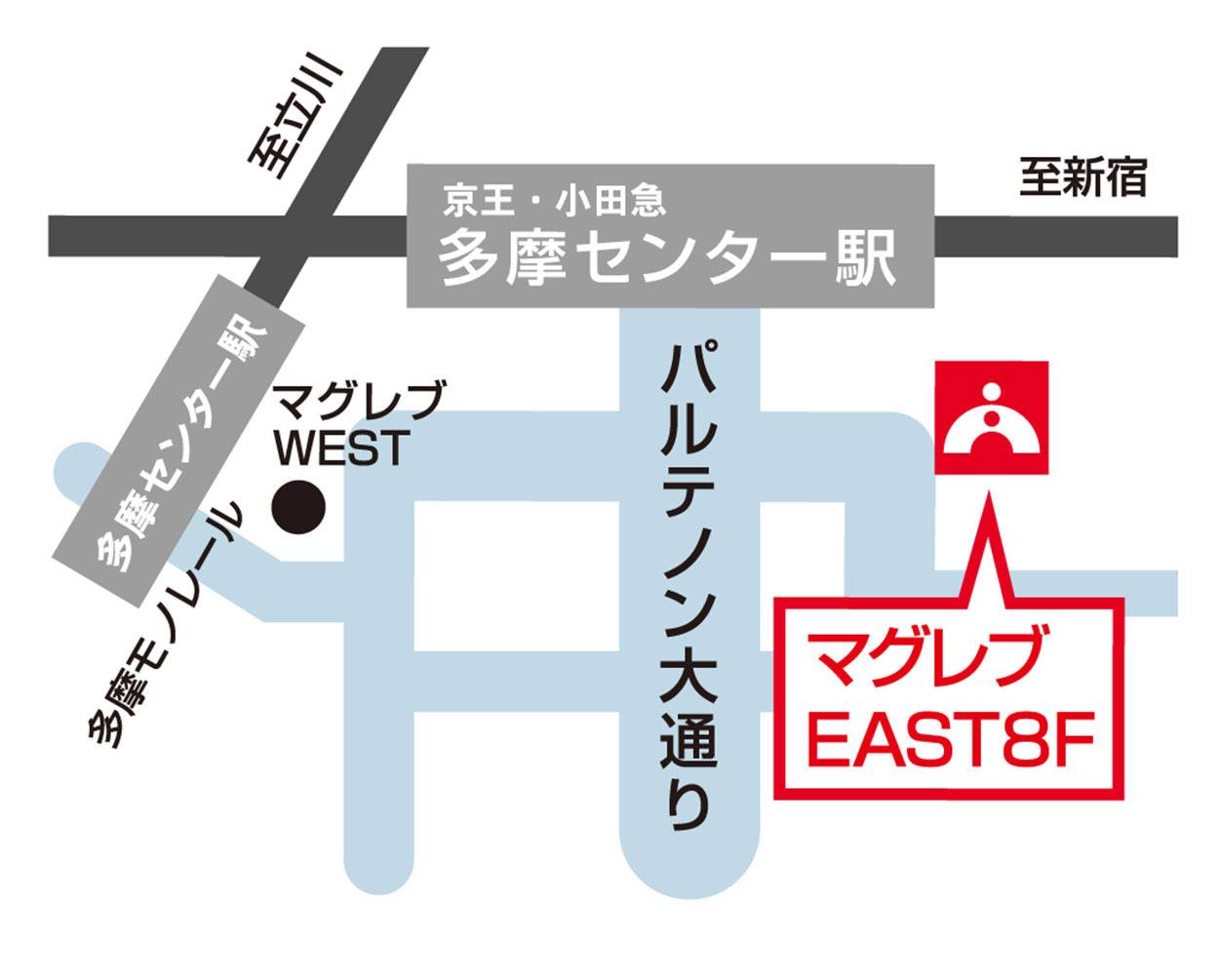 進学個別指導塾TOMAS（トーマス） 多摩センター校の画像7