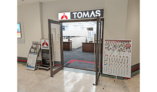 進学個別指導塾TOMAS（トーマス） 多摩センター校の画像2