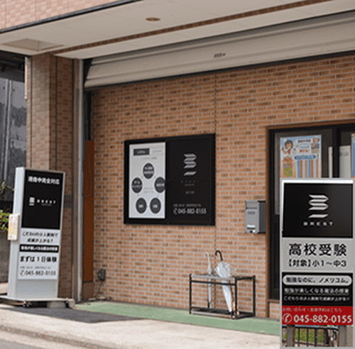 BREST/FULLMARKS（ブレストフルマーク） 吉原校の画像1