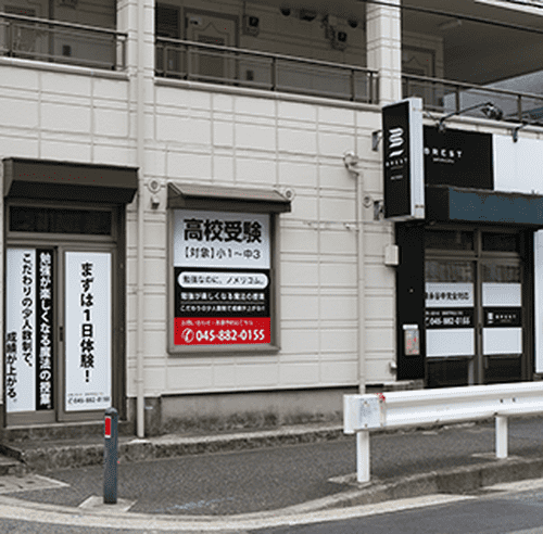 BREST/FULLMARKS（ブレストフルマーク） 南高前校の画像1