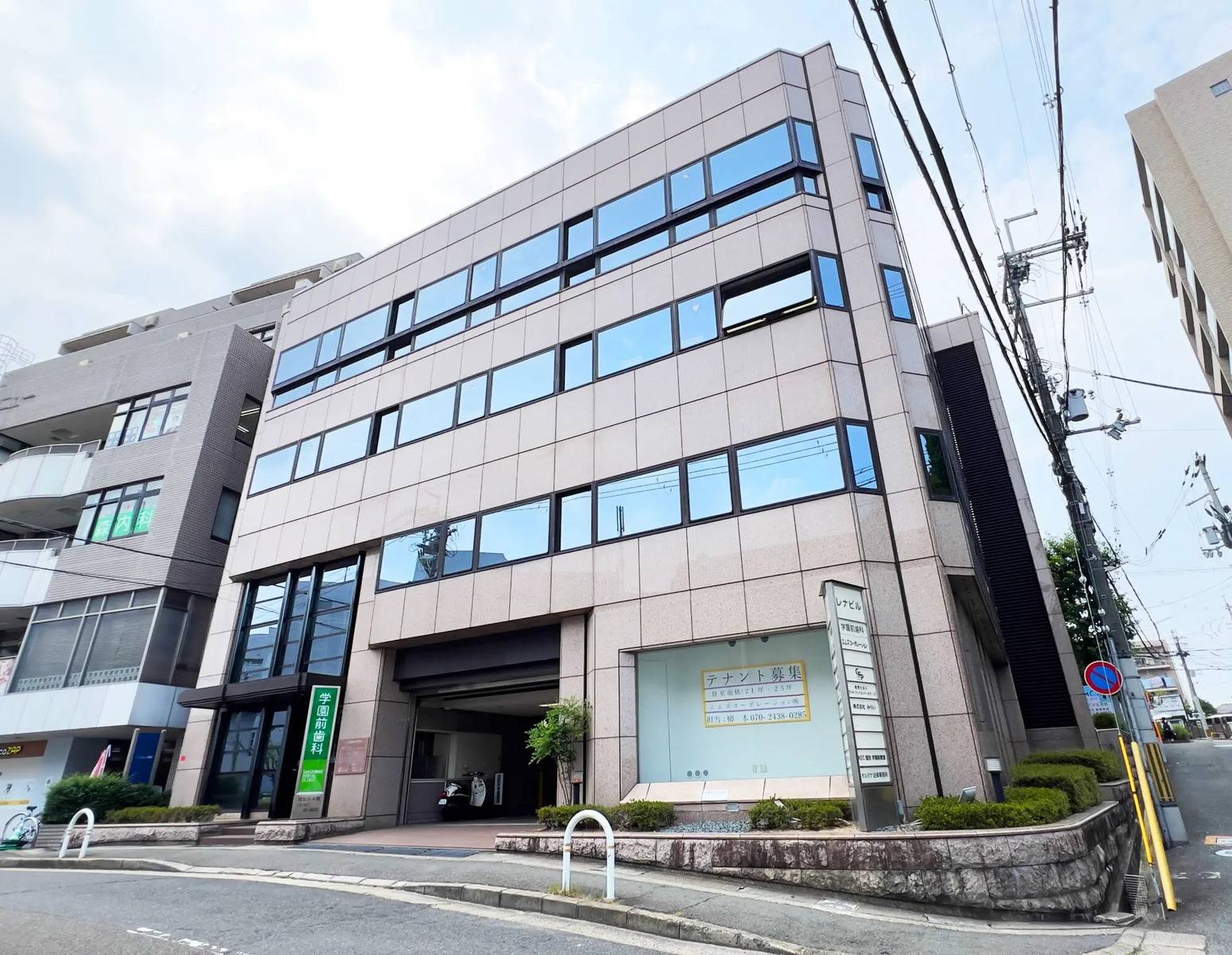 KEC個別・KEC志学館個別 学園前教室の画像1