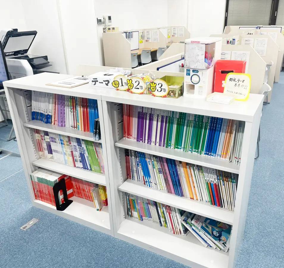 KEC個別・KEC志学館個別 学園前教室の画像6