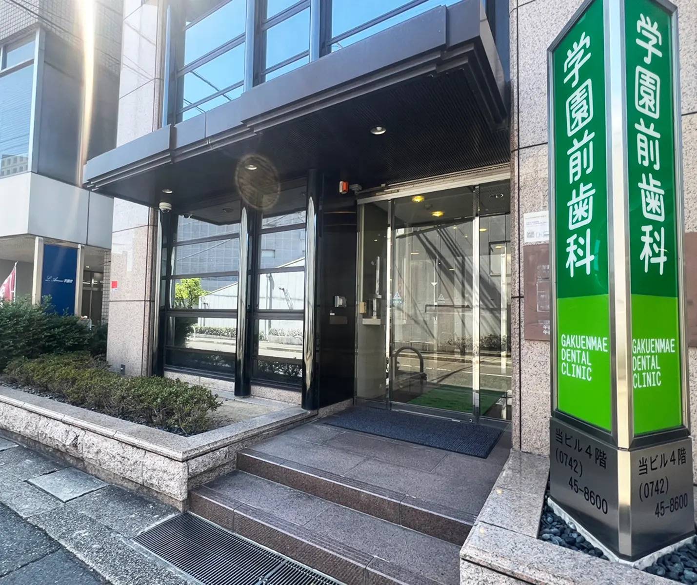 KEC個別・KEC志学館個別 学園前教室の画像2