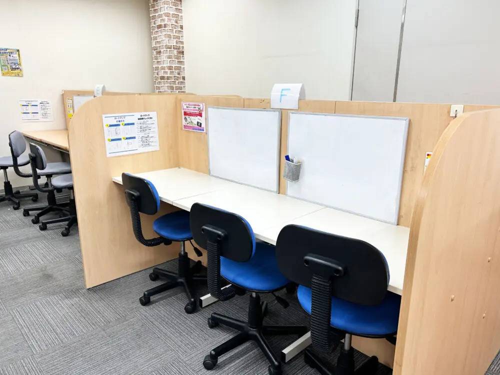 KEC個別・KEC志学館個別 西大寺教室の画像1