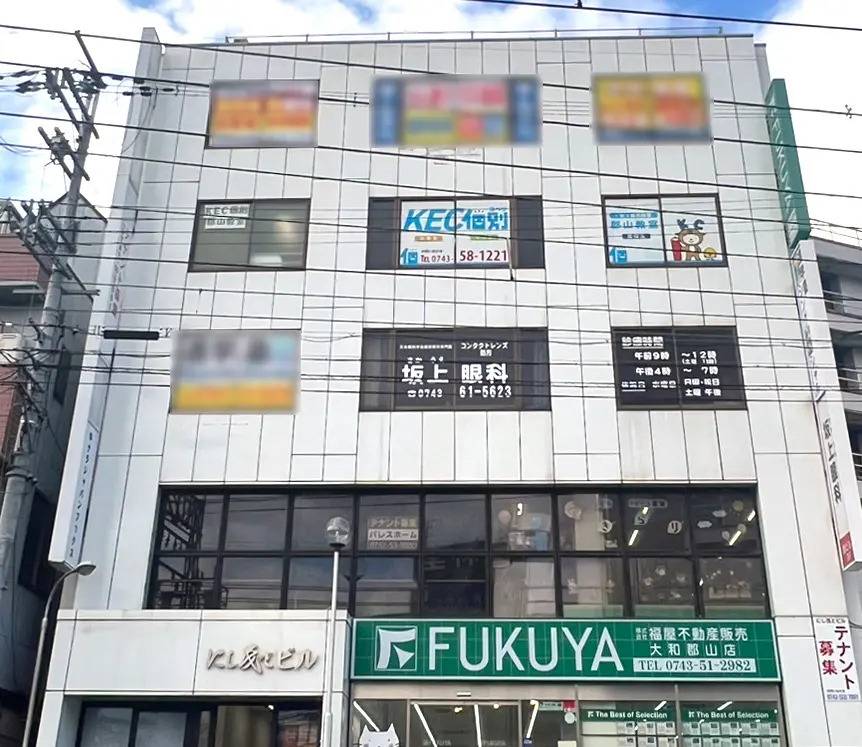 KEC個別・KEC志学館個別 郡山教室の画像1