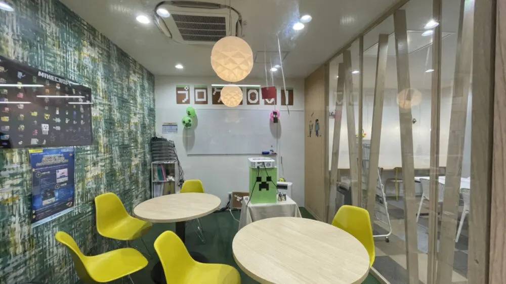 KEC個別・KEC志学館個別 王寺教室の画像2