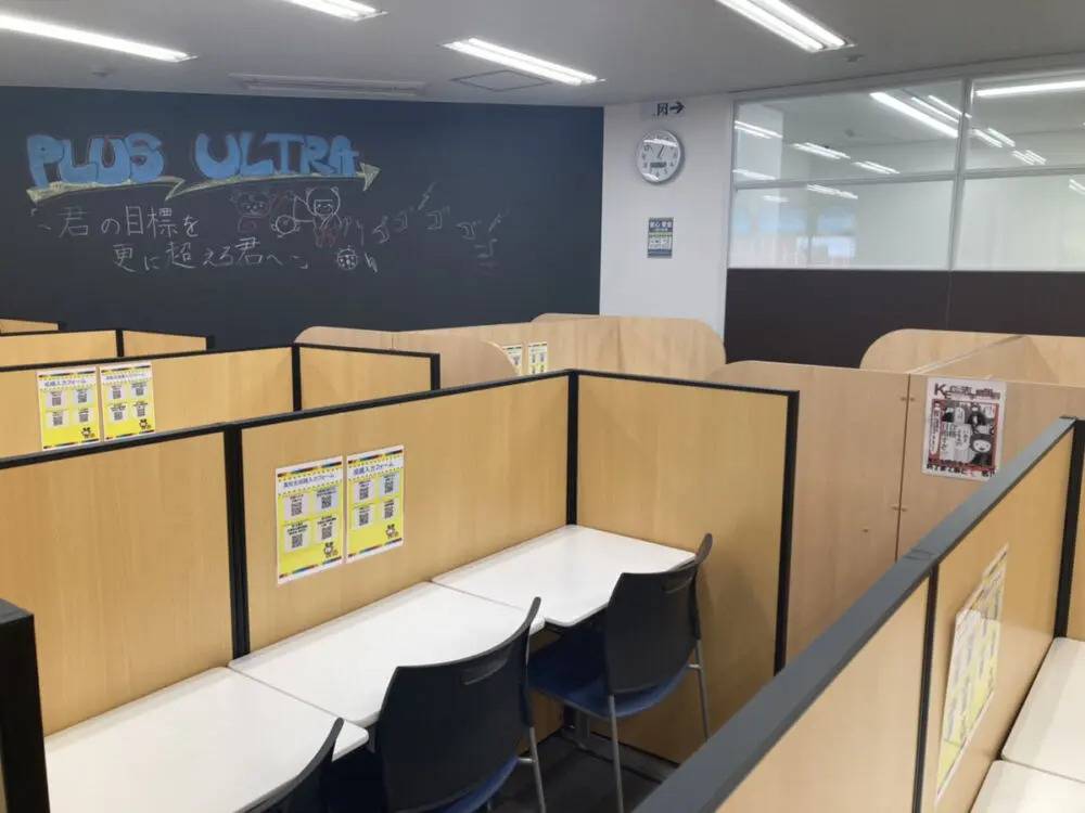 KEC個別・KEC志学館個別 八木教室の画像3