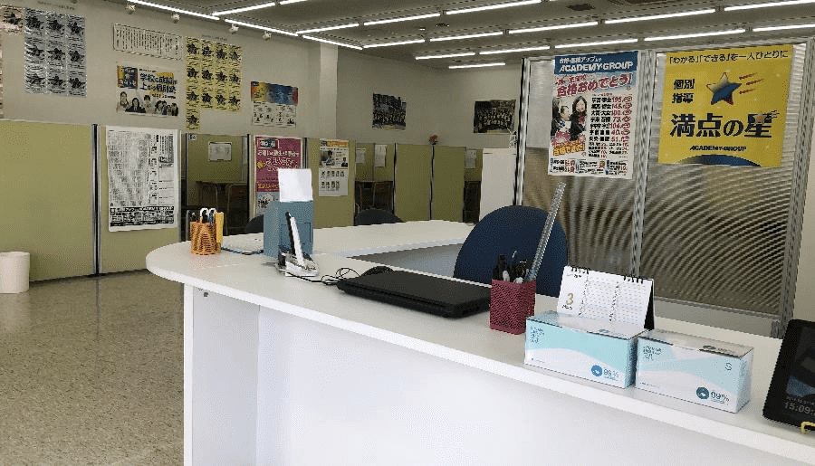 個別指導 満点の星 石橋駅前教室の画像2