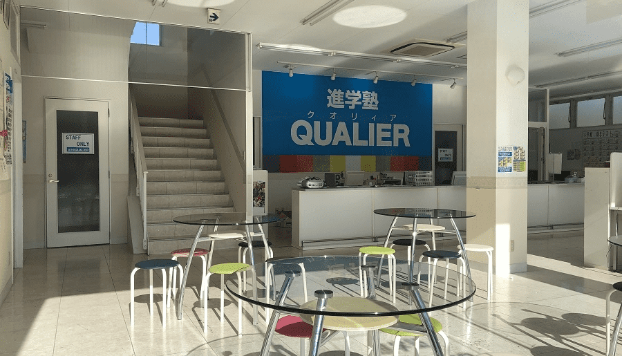 個別指導 満点の星 小山教室の画像3