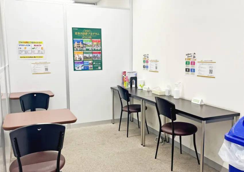 プロ家庭教師の名門会 宇都宮校の画像2