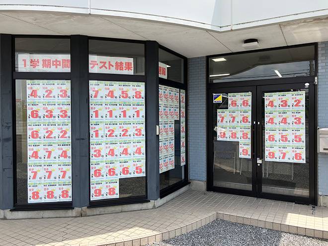 W早稲田ゼミ 太田校の画像2