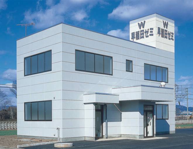 W早稲田ゼミ 太田校東教室の画像2