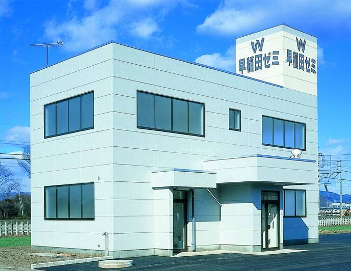 W早稲田ゼミ 太田校東教室の画像1