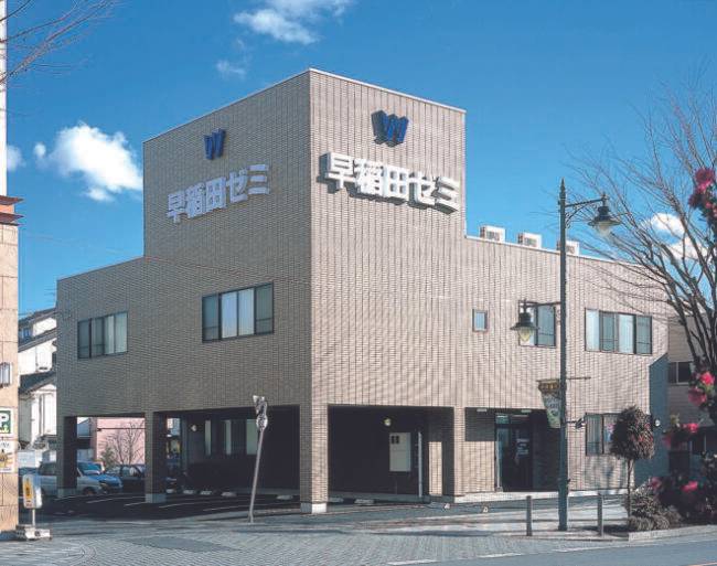 W早稲田ゼミ 佐野校の画像3