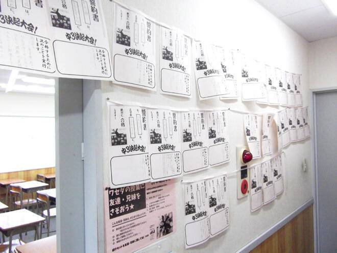 初心を忘れず1人1人の目標をかなえます！