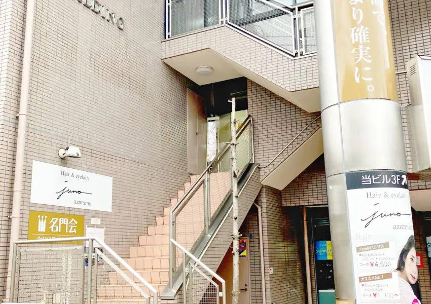 プロ家庭教師の名門会 あざみ野駅前校の画像4