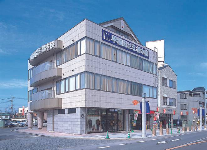 W早稲田ゼミ 栃木校の画像1