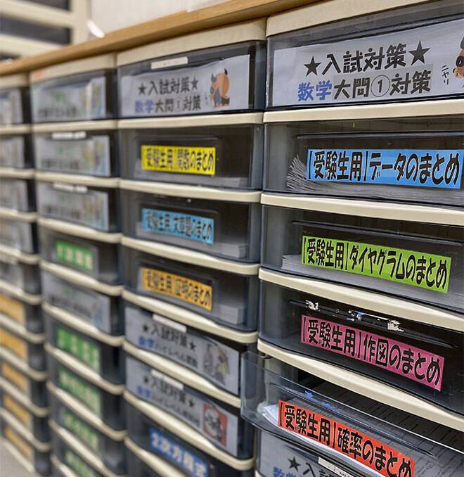 W早稲田ゼミ 小山校の画像2