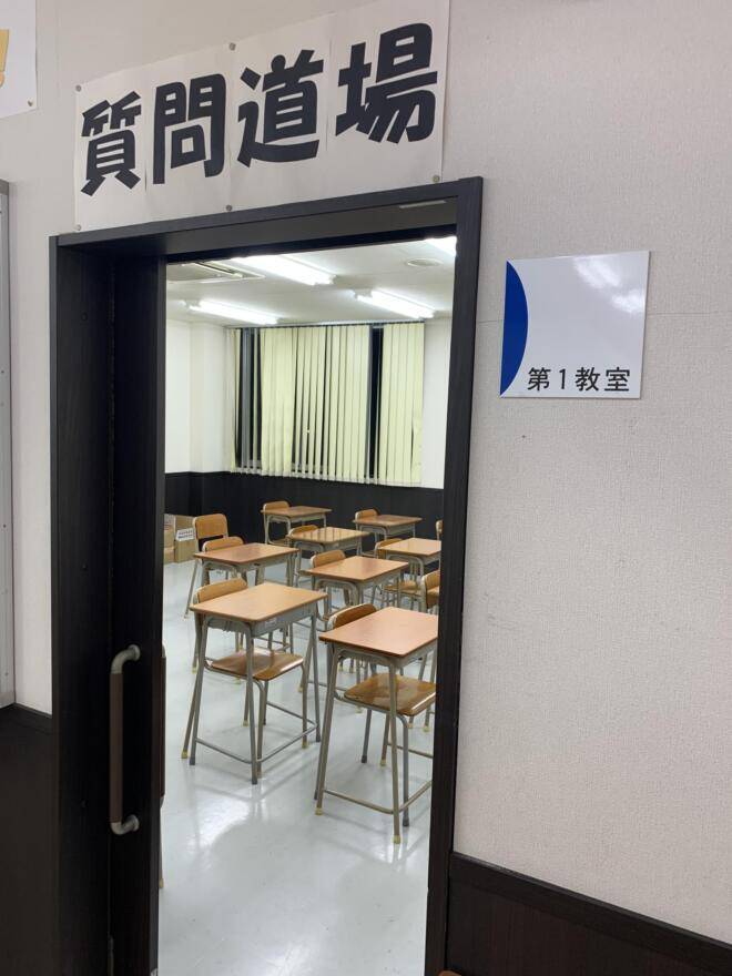 W早稲田ゼミ 宇都宮中央校の画像4